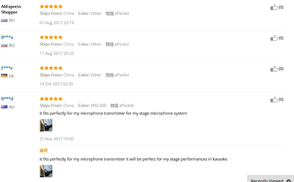feedback 2