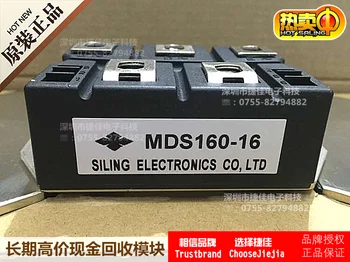 

new original MDS160-16