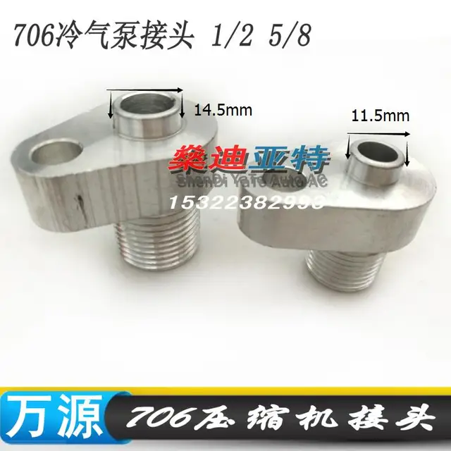 (2PCS) Automotive air conditioning compressor pipe fittings/air
