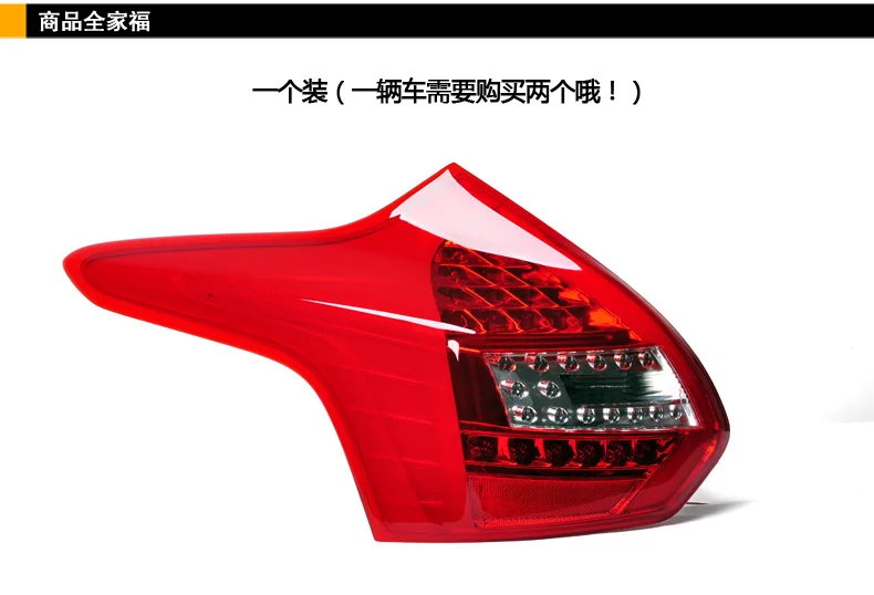 Автомобильный бампер лампа для 2012 2013 года для FORD Focus 3 хэтчбек Светодиодная лента задний светильник s задний светильник красный цвет TJ Тип