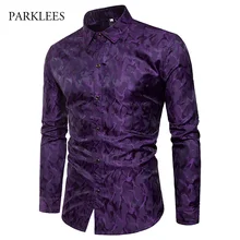 Мужская шелковая атласная рубашка для свадебного торжества стильная рубашка-смокинг с необычным принтом Мужская Повседневная приталенная рубашка с длинным рукавом Camisa Masculina