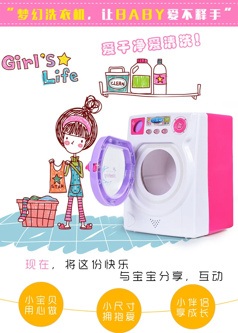 Washing machine1_03