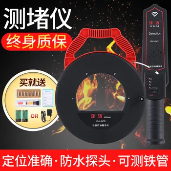 

Plug detector, electrical pipeline detector, high precision plugging device, plugging device, through pipe dredge.