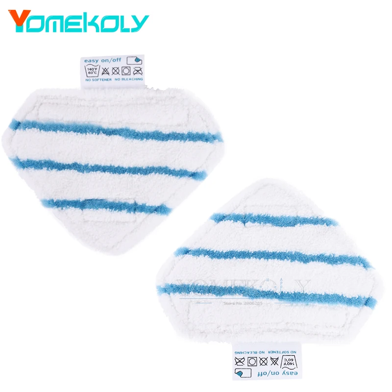 2pcs Steam Mop Microfiber Cloth for Black&Decker FSM1610/1630 floor