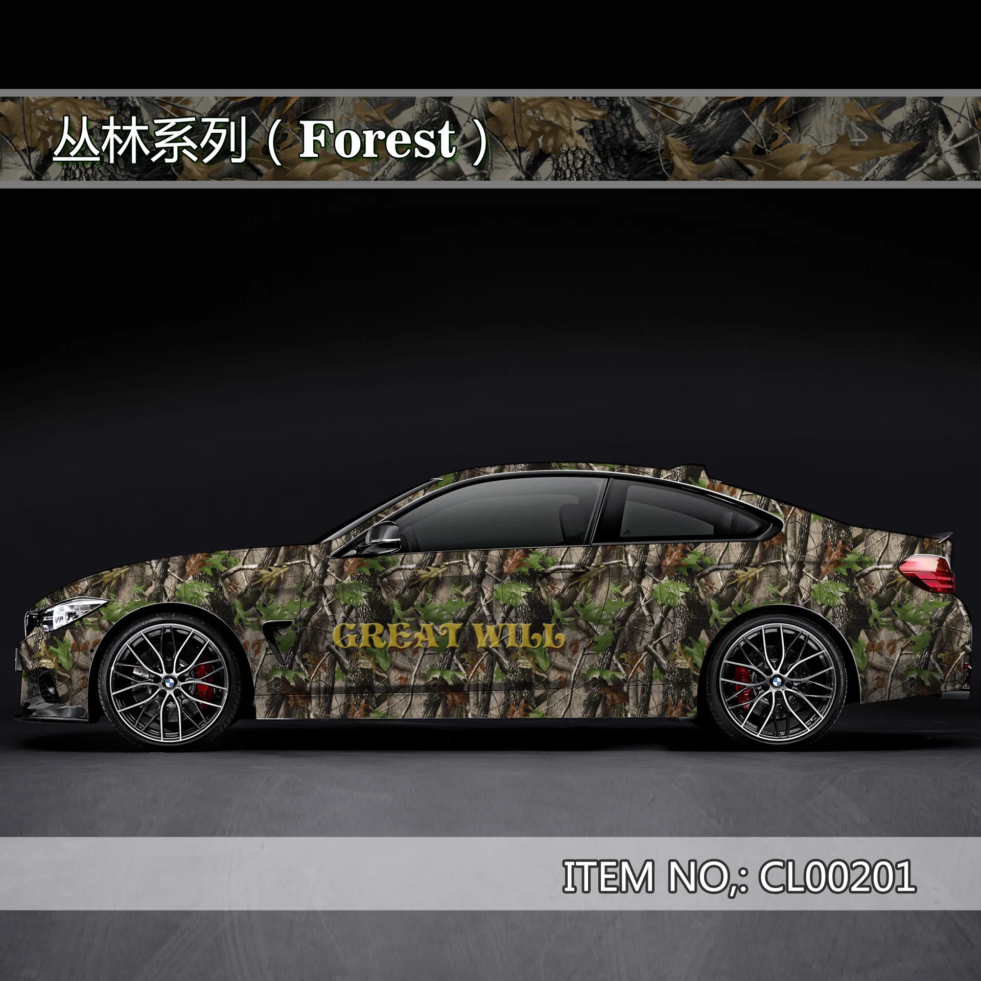 Realtree Camo Vinyl Sticker Mossy Oak Real tree Camouflage Wrap Film For Truck Air Release | Автомобили и мотоциклы
