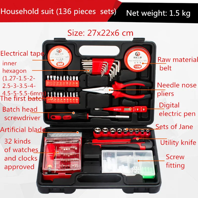 

Household Tools Set (136 pieces) Multifunctional Hardware Tools