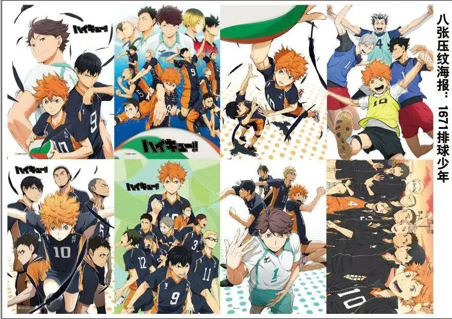 8 PCS LOT Anime Haikyuu Embossing Poster Video Games Haikyuu Poster Size 42x29 cm Toys