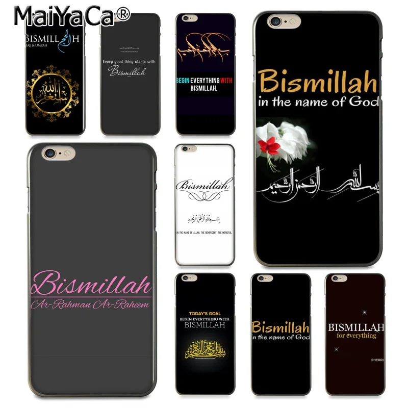 

MaiYaCa Muslim Islam Bismillah Quotes Allah High-end soft phone Case for iPhone 8 7 6 6S Plus X 10 5 5S SE 5C Coque Shell