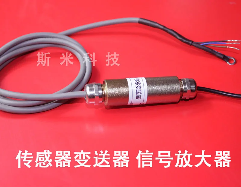 

Displacement amplifier current amplifier voltage conversion module 0-5V 0-10V 4-20mA module