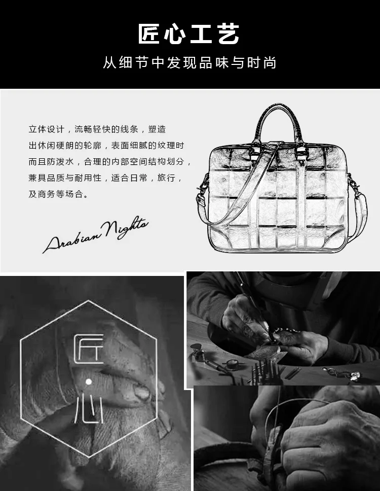 fashion men briefcase (2)