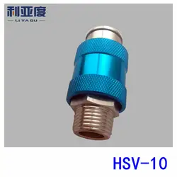 50 шт./лот HSV-10 G3/8 "ползунковый Переключатель вентиляционный клапан push ручной заслонка пневматические компоненты