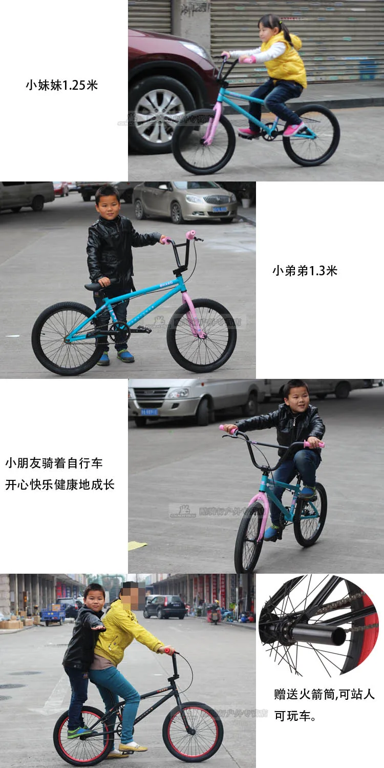 Flash Deal 20 inches High-carbon Steel Frame Bike ,  BMX, 60 to 90 Days Arrive Your Address 21