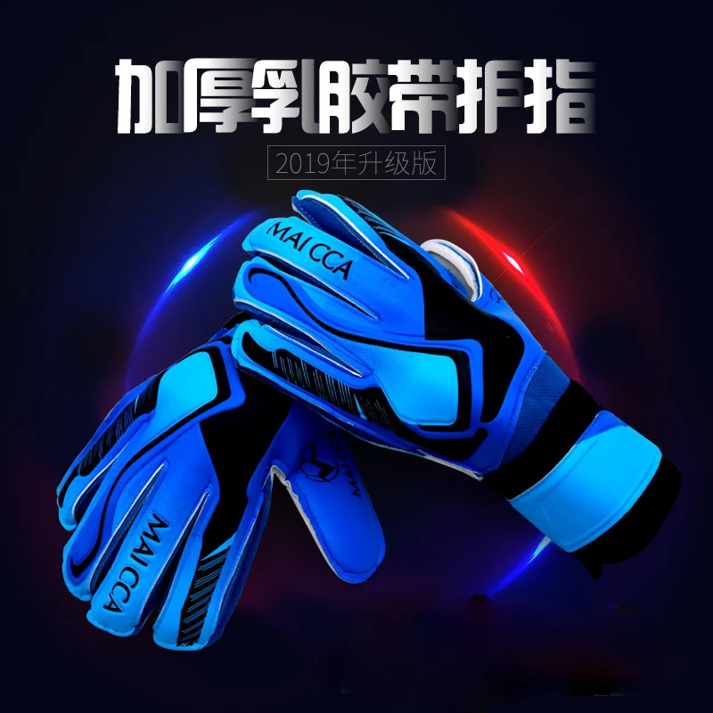 Латексные Детские мужские футбольные перчатки вратаря профессиональные футбольные защитные перчатки хранитель перчатки для взрослых футбольные вратарь тренировочные перчатки