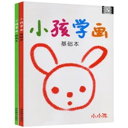 Bâton de dessin pour enfants, nouvelle collection 2 pièces/ensemble, apprendre à dessiner Basic/améliorer, matériel d'art pour enfants 
