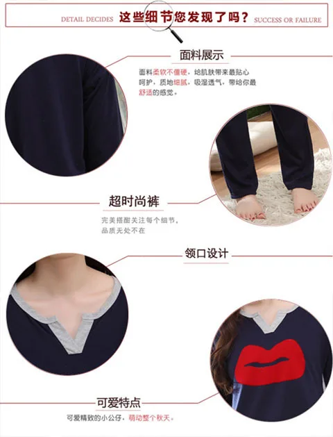 redlip pajamas set (10)