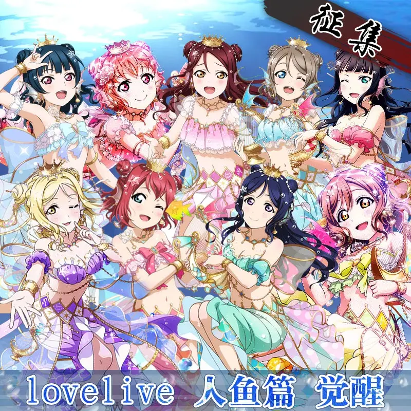 Lovelive Aqours Mermaid Set All Members Cosplay Chika Hanamaru Ruby Mari You Kanan Youshiko Dia Riko Mermaid Cosplay Costume Game Costumes Aliexpress