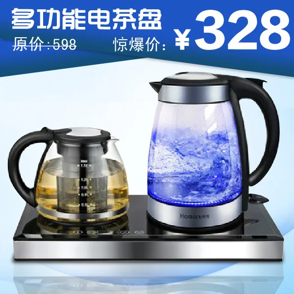 

Tm-196 electric heating kettle set glass kettle electric teapot electric heating tea service set