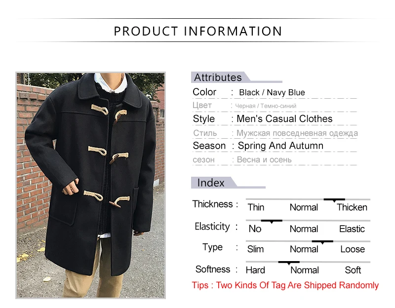 Тонкое Мужское пальто с шерстяным воротником, черное корейское пальто с пуговицами, Harajuku Casacos Masculino, мужские длинные пальто