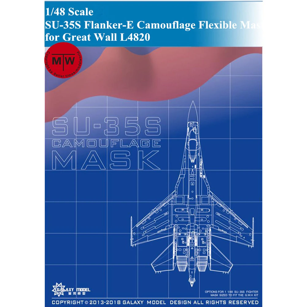 GALAXY модель D48006 1/48 масштаб SU-35S камуфляжная высечка Гибкая маска для Great Wall L4820 модель самолета