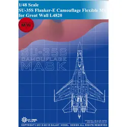 Галактическая модель D48006 1/48 масштаб SU-35S камуфляж высечки Гибкая маска для Great Wall L4820 модель самолета