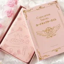 CardCaptor Sakura розовый Techo многоразовый Блокнот Binder персональный планировщик журнал на молнии дневник с расписанием книга косплей реквизит подарок