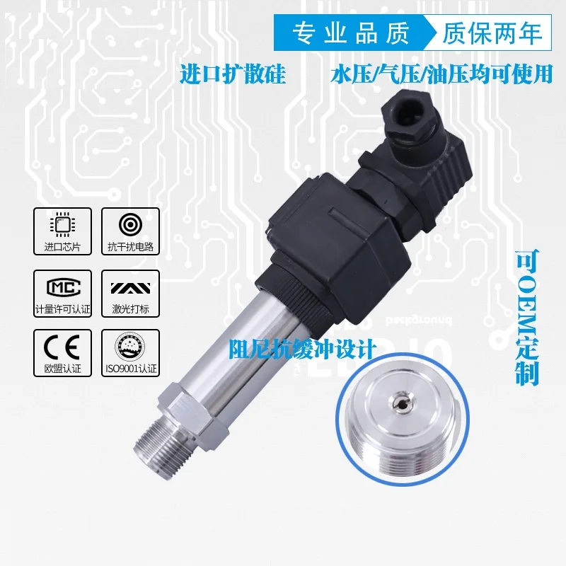

1.6Mpa PCM300 4-20mA DC24V M20 *1.5 LED digital display diffused silicon pressure transmitter site