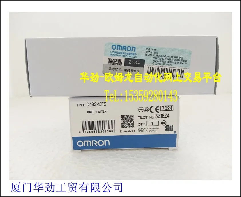D4BS-15FS Limit Switch original genuine new spot | Электронные компоненты и принадлежности