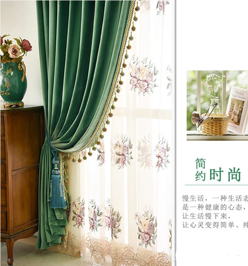 Высокое качество утолщение затенение зеленый цвет Италия бархат голова балдахин занавески s для гостиной современные оконные занавески для спальни