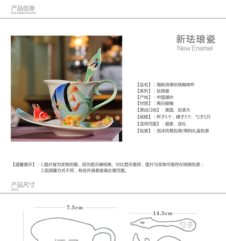 3D клоун рыбы цвет эмаль кофейные чашки Bona Китай керамическая чашка с ложкой блюдце для завтрака молоко посуда для напитков классический чайный набор подарок