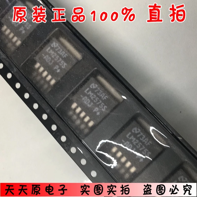 LM2575SX-ADJ LM2575S-ADJ SOT263-5 оригинальные Аутентичные прямые большая цена отличное |