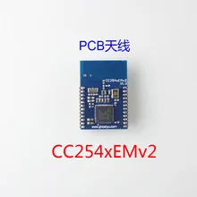 Низкое энергопотребление bluetooth 4,0 CC254xEMv2 антенна PCB CC2540 2541 основная плата модуль