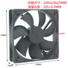 DC 5v 12V 24v 12CM cm 120x120x25MM computer chassis USB power supply DIY cooling fan ► Photo 1/5