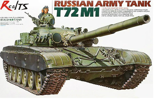 RealTS модель Тамия 35160 российский армейский танковый бак для T 72M1|tamiya model|army tank