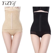 Пикантные женские Высокая талия корсаж на живот трусики управления корсет Корректирующее белье для похудения плоский живот парниковых Push-Up моделирующее белье