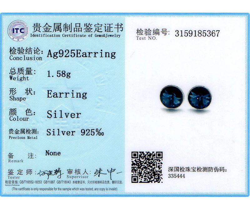 SVE296-B_08-800
