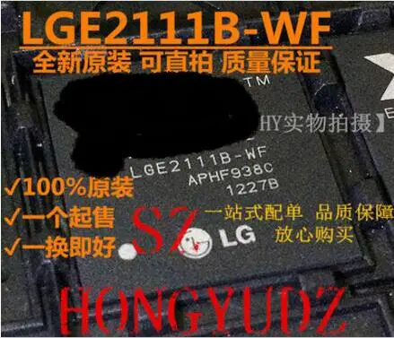 LGE2111B-WF