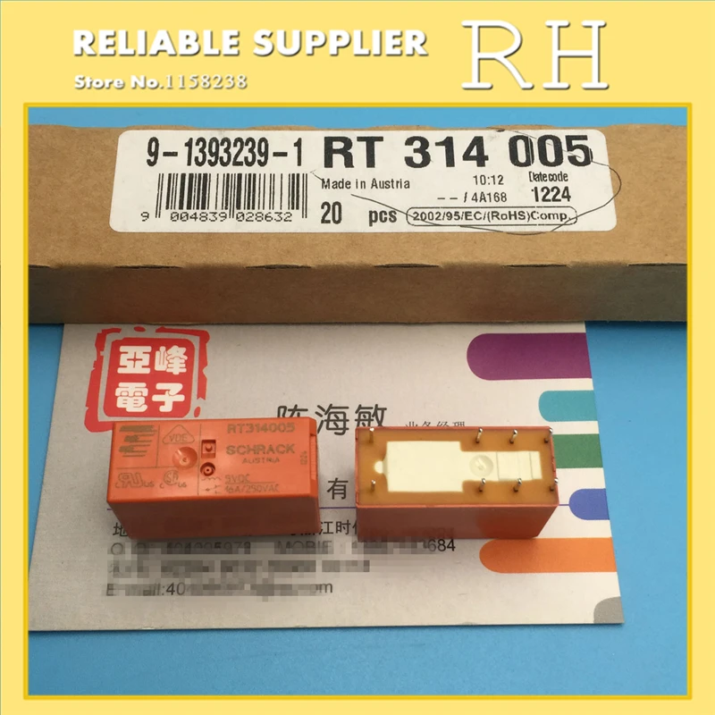 

5PCS/lot Power relays RT314005 RT314012 RT314024 16A 8PIN A set of conversions