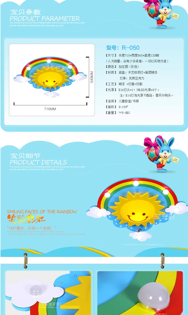 Креативный потолочный светильник для детской комнаты, спальни, смайлика, светодиодный потолочный светильник для мальчиков и девочек с рисунком радужного неба