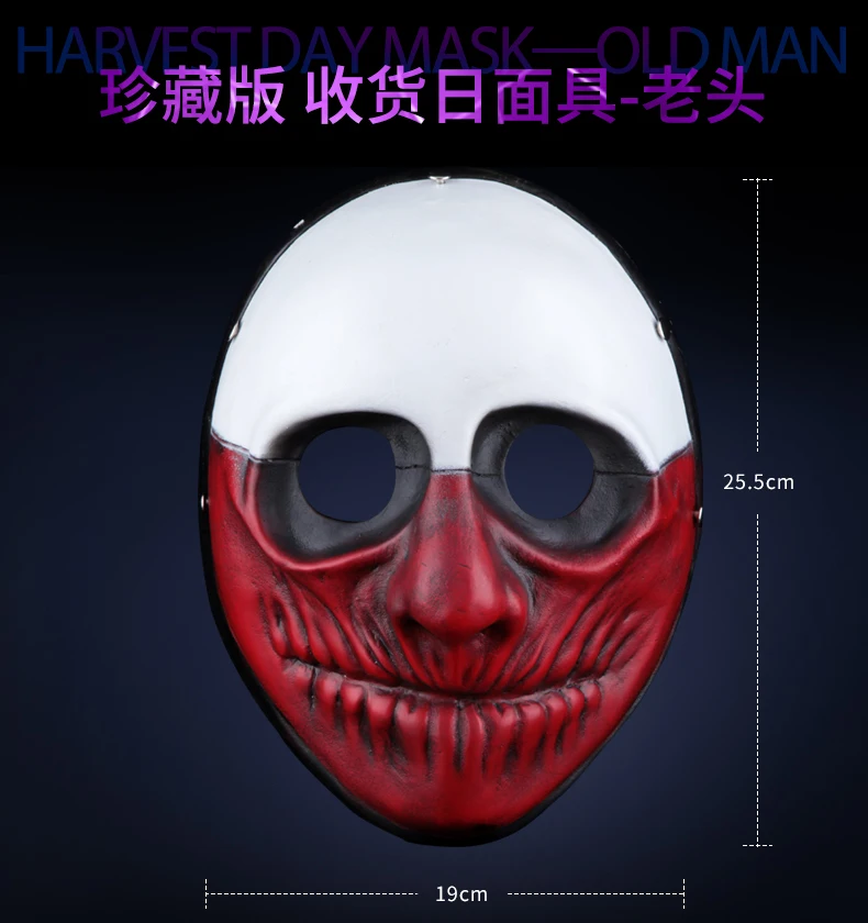 payday 2 (12)