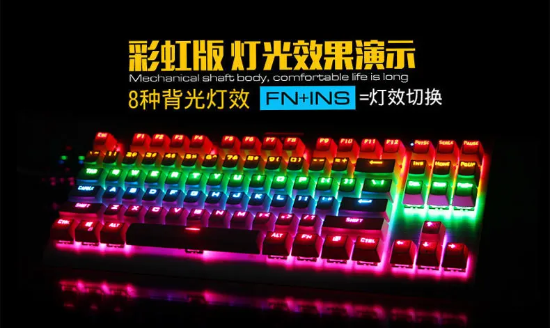 E Element Z-77 87 клавиш Проводная Механическая клавиатура синий переключатель RGB подсветка игровая клавиатура