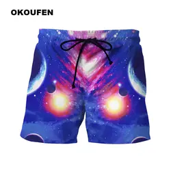 Okoufen 2018 Новый Пляжные шорты Для мужчин/Для женщин летние 3D звездное небо печати шорты Для мужчин быстросохнущая модные Повседневное