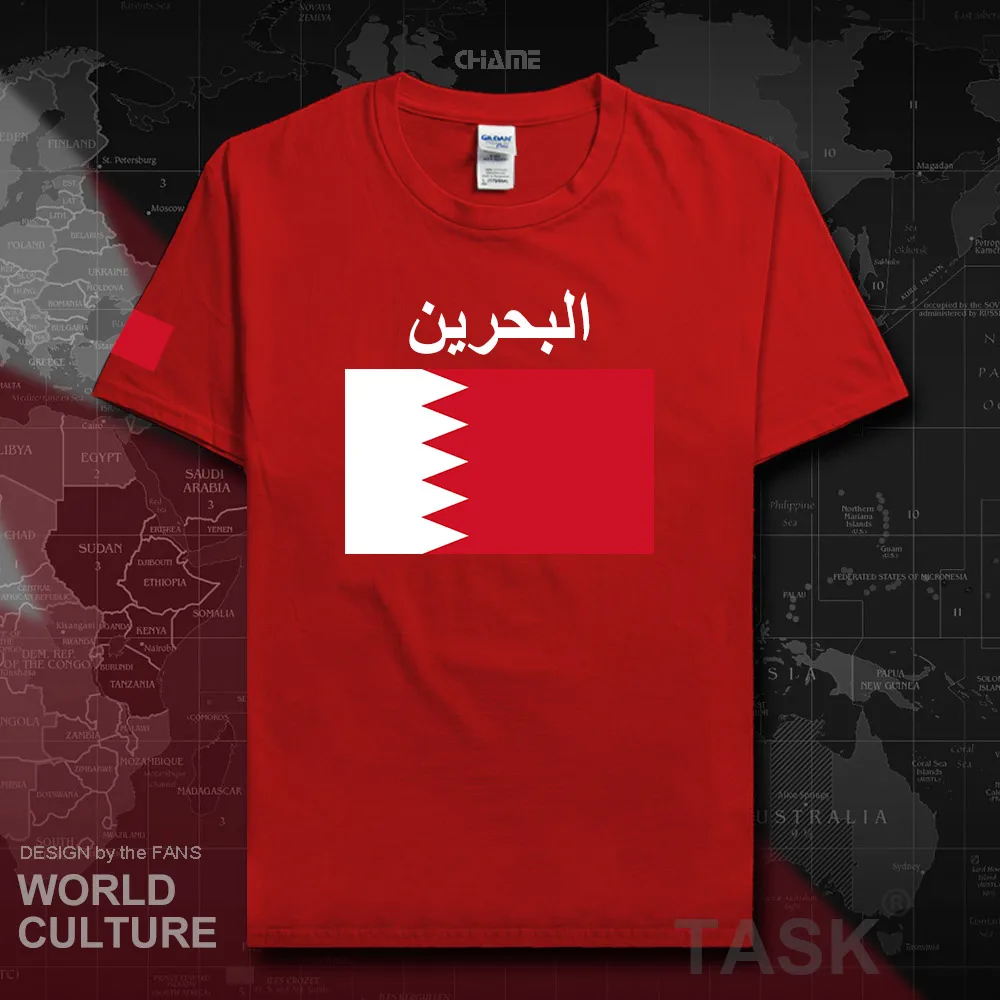 HNat_Bahrain02_T01red