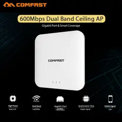 Comfast 600 Мбит/с Dual Band 5,8 ГГц гигабитный потолок беспроводной Wi Fi AP Wi-Fi ретранслятор/маршрутизатор Крытый точка доступа сигнала Усилители