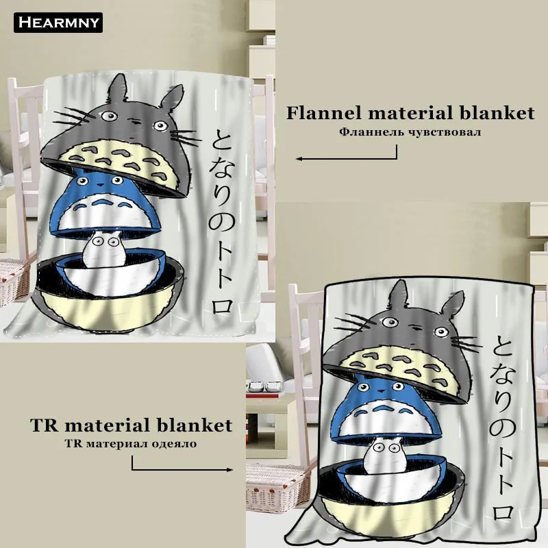 Новое поступление одеяло Тоторо с 3D принтом мягкое одеяло для дома/дивана/постельных принадлежностей переносное взрослое покрывало для путешествий - Цвет: 17