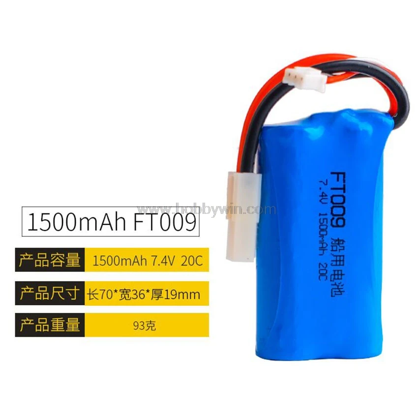 

7.4V2S 1500mAh 20C Li-Ion Battery EL-2P plug for FT009 RC Racing Speedboat Model Buggy Car Truck