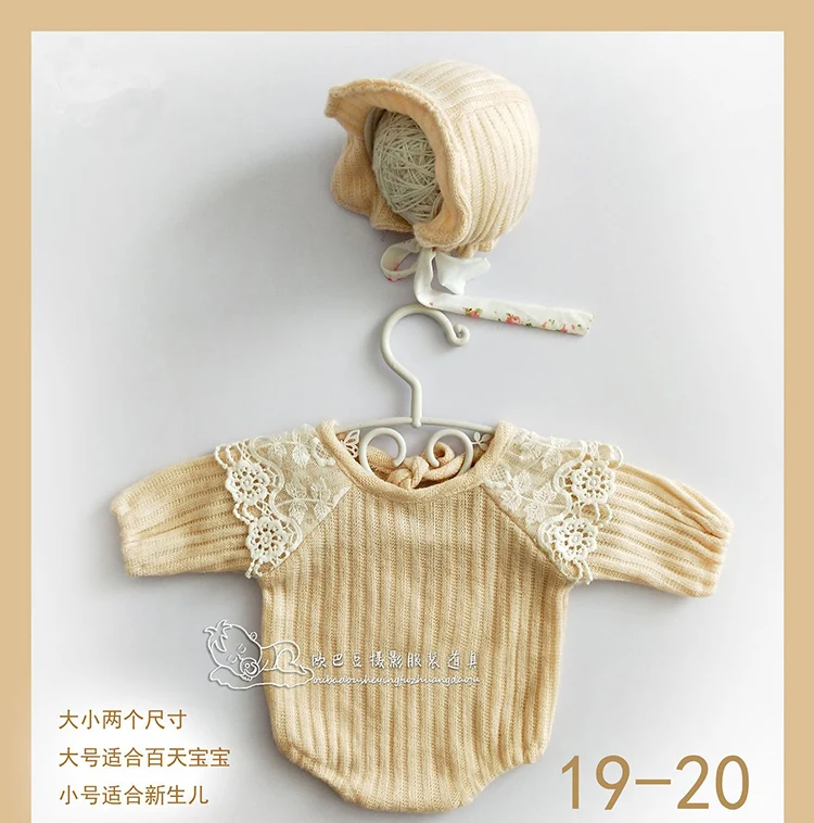 baby shooting accessories