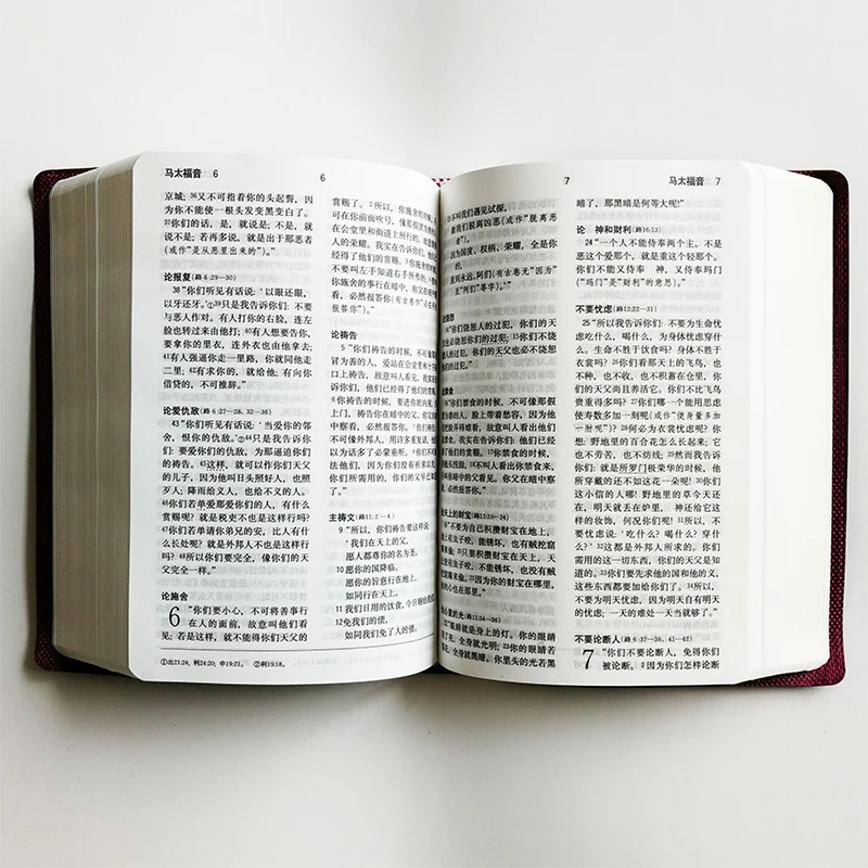 QQ20181016-5