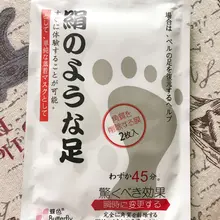 Маска для ног для удаления омертвевшей кожи эссенция, забота о ногах, отбеливающий увлажняющий крем пилинг ноги маски мембрана 2 шт./пакет