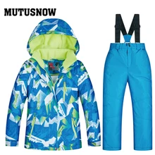 Новейший детский лыжный костюм детская одежда зимняя ветрозащитная лыжная куртка+ штаны, детская зимняя одежда для девочек верхняя одежда для мальчиков