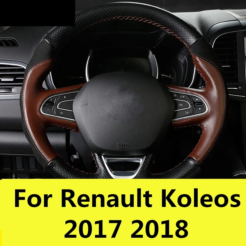 Кожаный чехол для рулевого колеса Renault Koleos 2017 2018|Хромирование| |